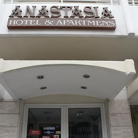 Appart hôtel Anastasia & Kos